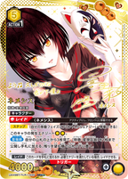 UNION ARENA Booster To Love-Ru Memory of Heroines [reprint]