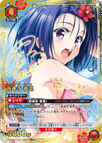 UNION ARENA Booster To Love-Ru Memory of Heroines [reprint]