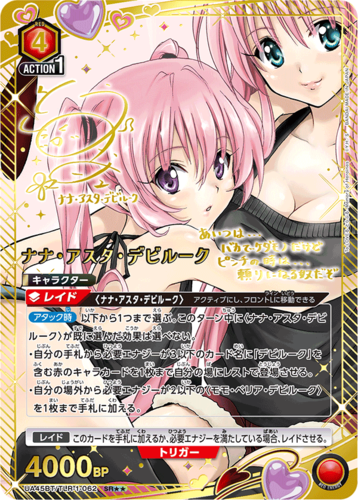 UNION ARENA Booster To Love-Ru Memory of Heroines [reprint]