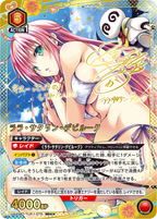 UNION ARENA Booster To Love-Ru Memory of Heroines [reprint]