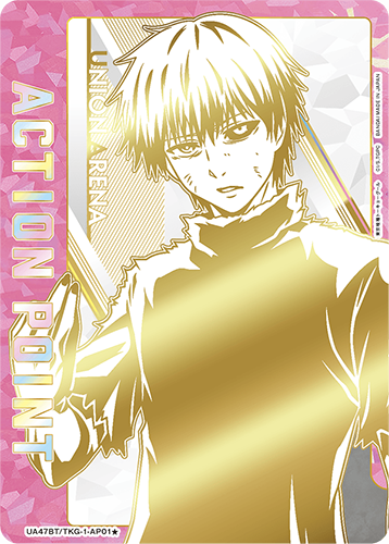 UNION ARENA Booster Tokyo Ghoul Series