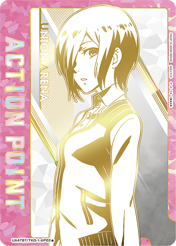 UNION ARENA Booster Tokyo Ghoul Series