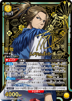 UNION ARENA Booster Kingdom
