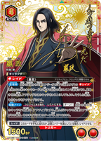 UNION ARENA Booster Kingdom