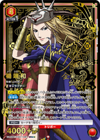 UNION ARENA Booster Kingdom