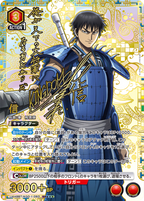 UNION ARENA Booster Kingdom