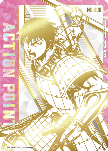 UNION ARENA Booster Kingdom