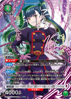 UNION ARENA Booster Chained Soldier