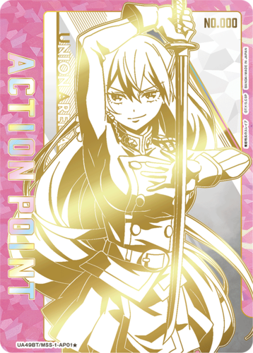 UNION ARENA Booster Chained Soldier