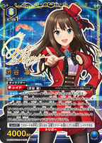 UNION ARENA Booster Pack The Idolmaster Cinderella Girls