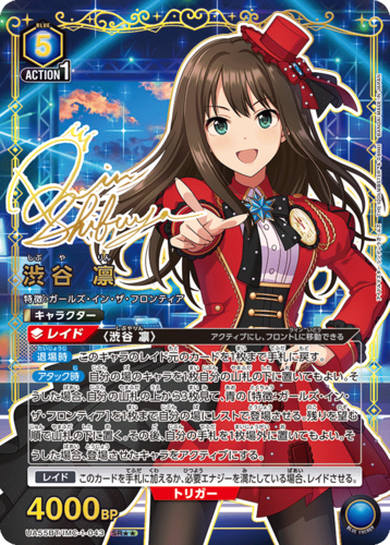 UNION ARENA Booster Pack The Idolmaster Cinderella Girls