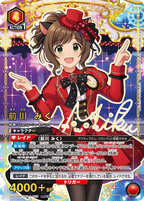 UNION ARENA Booster Pack The Idolmaster Cinderella Girls
