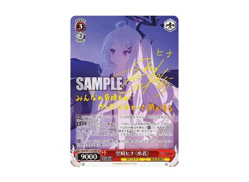 Weiss Schwarz Blue Archive Booster Box