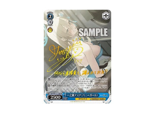 Weiss Schwarz Blue Archive Booster Box