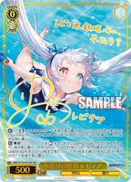 Weiss Schwarz Booster Brown Dust 2