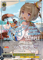Weiss Schwarz Booster Brown Dust 2