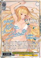 Weiss Schwarz Booster Brown Dust 2