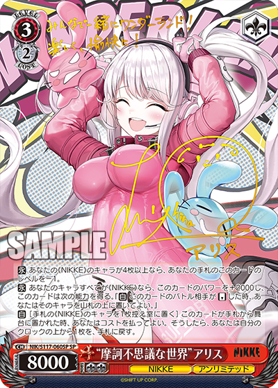 Weiss Schwarz Booster Goddess of Victory: NIKKE [1st Edition]