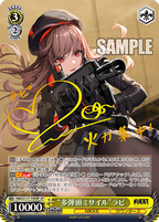 Weiss Schwarz Trial Deck Goddess of Victory: NIKKE
