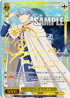 Weiss Schwarz Booster Pack Frieren Beyond Journey's End Vol. 2
