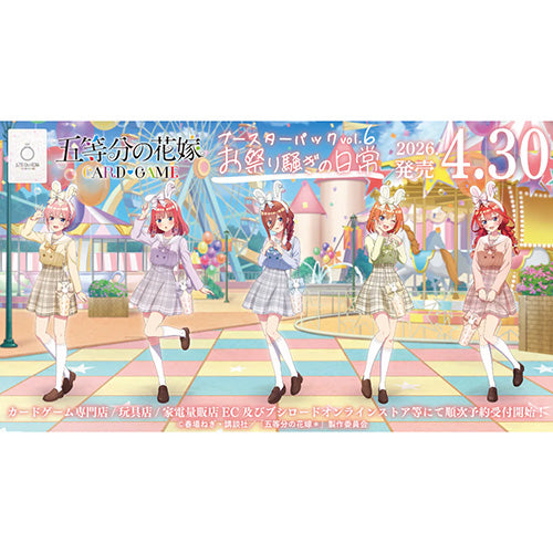 The Quintessential Quintuplets CG Booster Vol. 6: Everyday Life in a Festive Ruckus