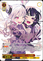 Weiss Schwarz Extra Booster VIRTUAL GIRL @ WORLD'S END