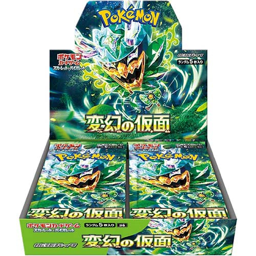 Pokémon CG Mask of Change Booster Box Main image