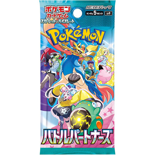 Pokémon CG Battle Partners Booster Box [No promo card included]