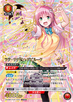 UNION ARENA Booster To Love-Ru Memory of Heroines [reprint]