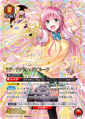 UNION ARENA Booster To Love-Ru Memory of Heroines