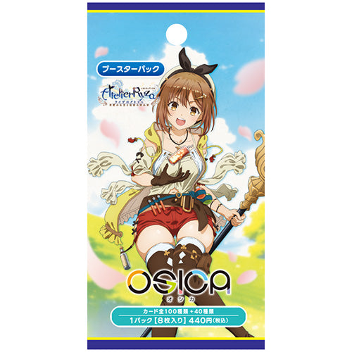 OSICA Booster Atelier Ryza: The Queen of Eternal Darkness and the Secret Hideout Main image