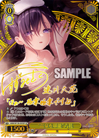 Weiss Schwarz Booster Pack anemoi