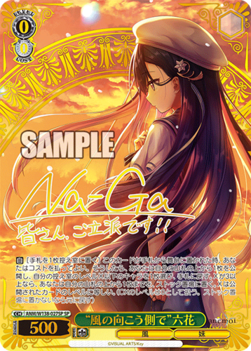 Weiss Schwarz Booster Pack anemoi