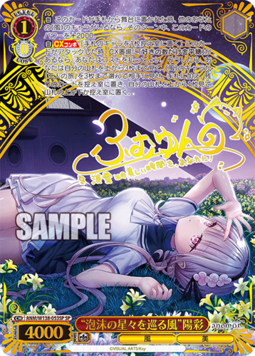 Weiss Schwarz Booster Pack anemoi