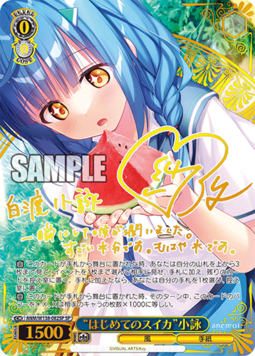 Weiss Schwarz Booster Pack anemoi