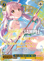 Weiss Schwarz Booster Pack anemoi