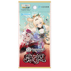 hololive OFFICIAL CG Booster Ayakashi Vermilion