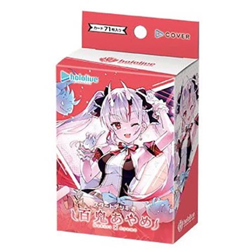 hololive OFFICIAL CG Start Deck Red Hyakki Ayame Main image