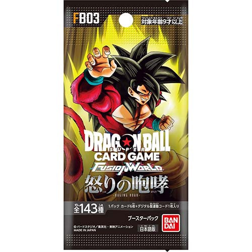 Dragon Ball Super Card Game Fusion World Raging Roar FB03 Box Secondary image