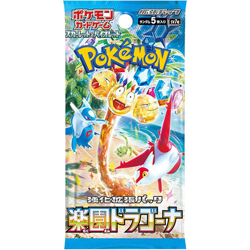 Pokémon CG Paradise Dragona Booster Box Secondary image