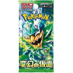 Pokémon CG Mask of Change Booster Box