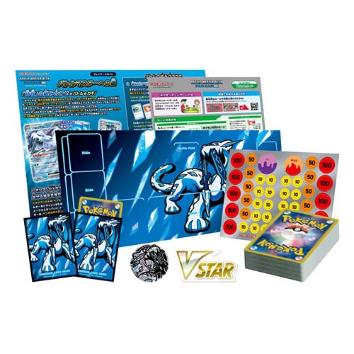 Pokémon CG Battle Master Deck Chien-Pao ex Secondary image