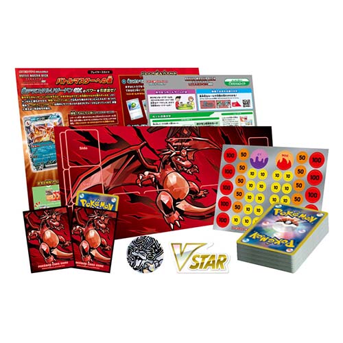 Pokémon CG Battle Master Deck Terrastal Charizard ex