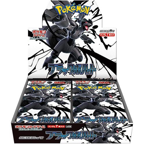 Pokémon CG Black Bolt Booster Box Main image