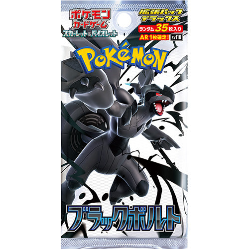 Pokémon CG Black Bolt Booster Box  [Deluxe Edition]