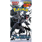 Pokémon CG Black Bolt Booster Box  [Deluxe Edition]