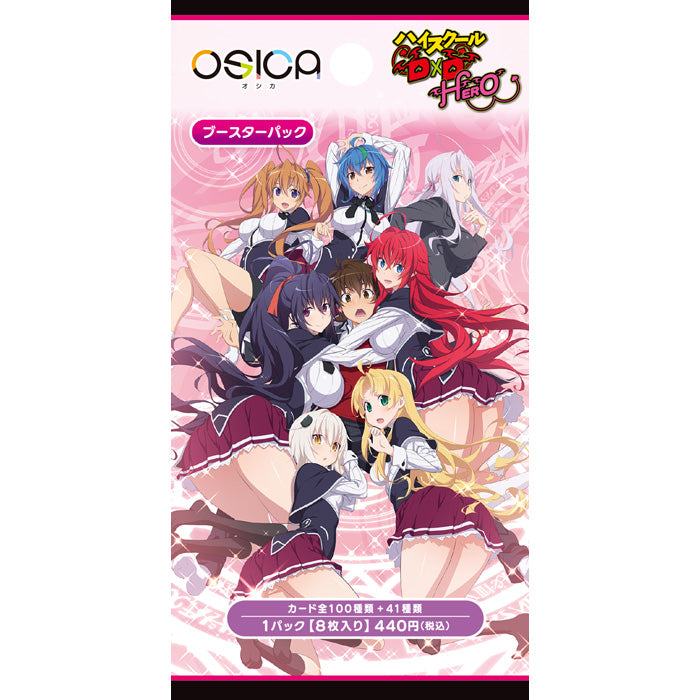 OSICA Booster High School DxD HERO Main image