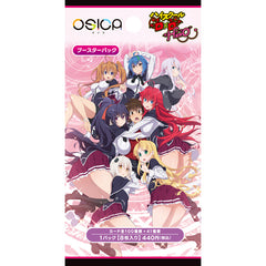 OSICA Booster High School DxD HERO