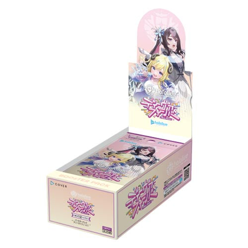 hololive OFFICIAL CG Booster Diva Fever