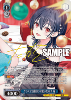 Weiss Schwarz Booster Kadokawa Sneaker Bunko Vol.2